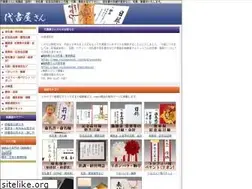 Sites similar to daisyoyasan.jp