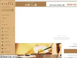 Sites similar to daitadeshika.com