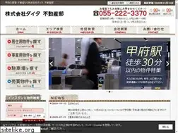 Sites similar to daitafudousanbu.com