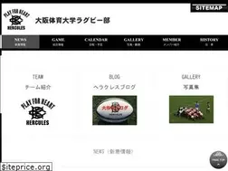 Sites similar to daitaidai-rugby.com