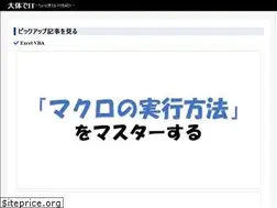 Sites similar to daitaideit.com