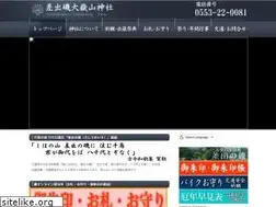 Sites similar to daitakesan.jp