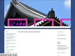 Sites similar to daitakuji.jp