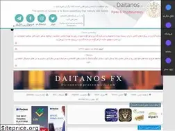 Sites similar to daitanos.ir