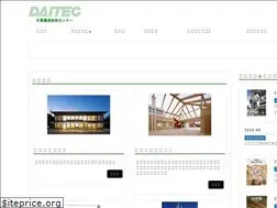 Sites similar to daitec-wood.co.jp