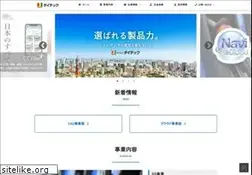 Sites similar to daitec.co.jp