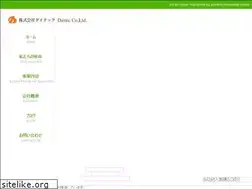 Sites similar to daitec.ne.jp
