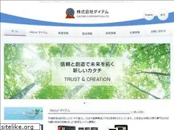 Sites similar to daitem.co.jp