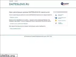 Sites similar to daiteslovo.ru