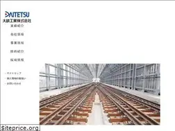 Sites similar to daitetsu.co.jp