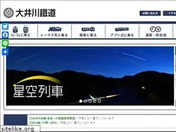 Sites similar to daitetsu.jp