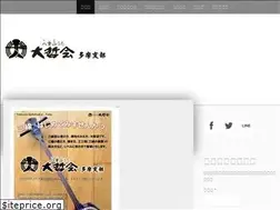 Sites similar to daitetsukai-tama.com