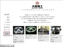Sites similar to daitetsuseikou.com