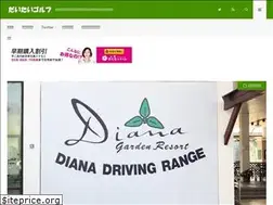Sites similar to daithaigolf.com