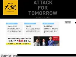 Sites similar to daiti.co.jp
