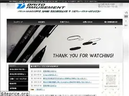 Sites similar to daito-a.co.jp