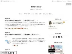 Sites similar to daito-a110.com