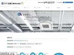 Sites similar to daito-ac.jp