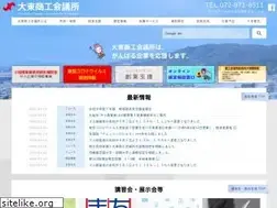 Sites similar to daito-cci.or.jp