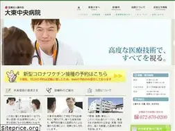 Sites similar to daito-central-hp.com