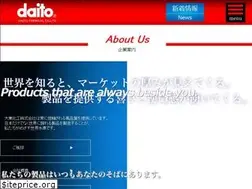Sites similar to daito-chemical.com