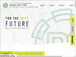 Sites similar to daito-core.com