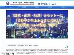 Sites similar to daito-corp.com