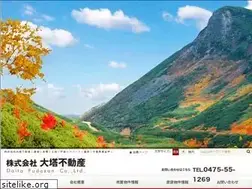 Sites similar to daito-f.jp