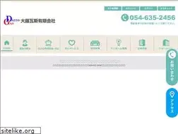 Sites similar to daito-gas.co.jp