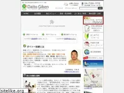 Sites similar to daito-giken.net