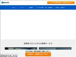 Sites similar to daito-glass.co.jp