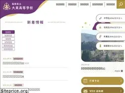 Sites similar to daito-h.ed.jp