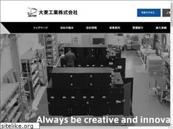 Sites similar to daito-industry.com