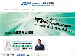 Sites similar to daito-jc.jp