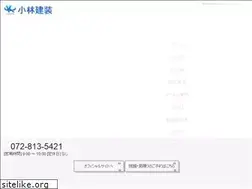 Sites similar to daito-kobaken.com