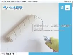 Sites similar to daito-kobaken.jp