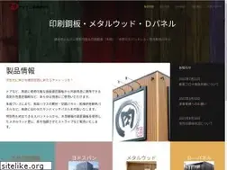 Sites similar to daito-kogyo.co.jp