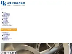 Sites similar to daito-kougyo.co.jp