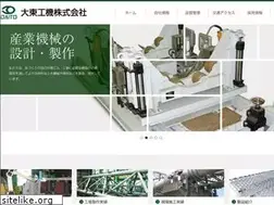 Sites similar to daito-kouki.com