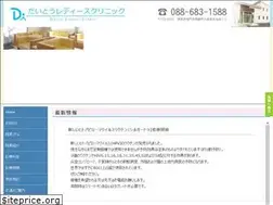 Sites similar to daito-lc.com