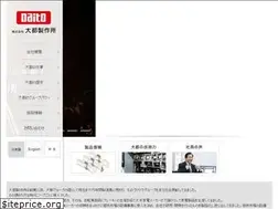 Sites similar to daito-mfg.co.jp