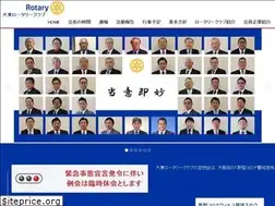 Sites similar to daito-rc.org