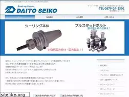 Sites similar to daito-tool.com
