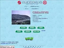 Sites similar to daito-tsuun.co.jp