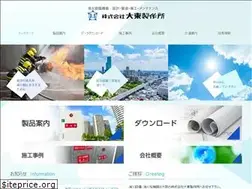 Sites similar to daito-works.co.jp
