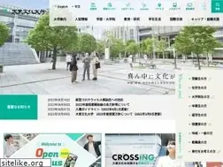 Sites similar to daito.ac.jp