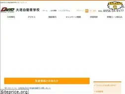 Sites similar to daito.gr.jp
