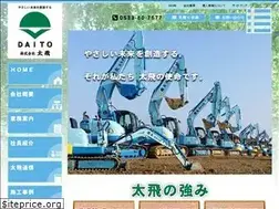 Sites similar to daito.tv