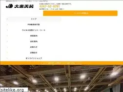 Sites similar to daitobiso.com