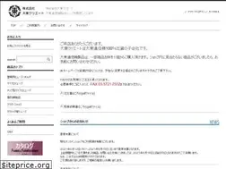 Sites similar to daitocreate.net
